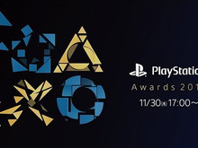 年に一度の祭典「PlayStation Awards 2017」が近日開催！―国内でヒットしたPSタイトルを表彰 画像