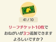 【昨日のまとめ】『どうぶつの森 ポケットキャンプ』各課金要素を検証してみた、「『FGO』で今足りないものは？」育成編、『FGO』に哪吒とオケアノスのキャスターが登場…など(11/28) 画像