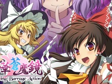「UNTIES」がPlay,Doujin!プロジェクトに参入―東方Projectファンゲームをリリース! 画像