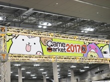【レポート】アナログゲームの祭典「ゲームマーケット2017秋」、お客もスタッフも笑顔で溢れていた 画像