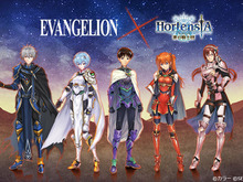 『オルタンシア・サーガ』レイドイベント“願いの剣、想いの鎧” 後半戦が開催―エヴァコラボガチャ第二部ではUR「カヲル」と「アスカ」が登場！ 画像