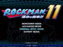 アイツが帰ってきた！最新作『ロックマン11 運命の歯車！！』日本向け正式発表 画像