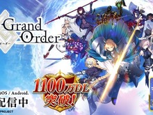 『FGO』Android8.1で起動できない不具合が修正、12月11日には臨時メンテナンス実施 画像