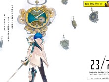 『23/7 トゥエンティ スリー セブン』クローズドβテストスタートー人気YouTuber達もテスターとして参加予定! 画像