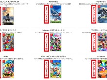 Amazon、スイッチ最新作の2本セットセールを開催中!―『Xenoblade2』『ベヨネッタ2』『マリオ オデッセイ』等 画像