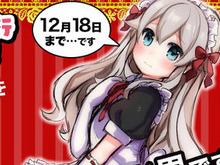 『ボク姫PROJECT』クリスマス特別RTキャンペーン開催！あなただけに宛てたメッセージカードをプレゼント 画像