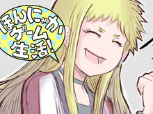 【漫画:ほんにゃかゲーム生活!】第8回 当たり前のアタリ4コマ二本立て 画像