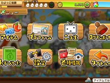 手軽に実況配信を楽しめる「ニコニコスマホSDK」実装ゲーム『はばたけ!ひよこ小競争』がリリース!ニコニコ生放送の配信がすぐに可能 画像