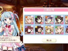『きららファンタジア』メンテ終了か、11時頃よりプレイ可能に 画像