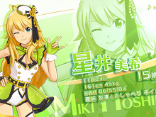 『アイドルマスター ステラステージ』星井美希が「一番」を目指す! その一歩を踏み出したきっかけとは… 画像