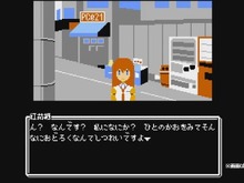 もし1980年代にシュタゲがあったら?―スイッチ版『シュタインズ・ゲート エリート』にファミコン風ADVが特典で付属! 画像