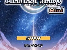 セガ、DSiウェア参入第1弾『ファンタシースターZERO Mini』3月25日より配信開始！ 画像