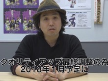 『D×2 真・女神転生リベレーション』配信時期は来年1月! 事前登録期間を延長─「より良い報酬を用意します」 画像