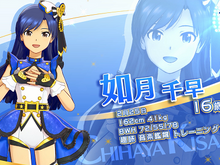 『アイドルマスター ステラステージ』紹介PV「如月千早」編が公開、新しいスタートを切った千早の行く末は 画像