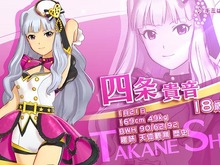 『アイドルマスター ステラステージ』紹介PV「四条貴音」編が公開、使命を果たし目標を失ってしまった貴音は・・・ 画像