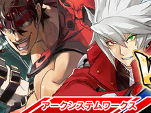 アークシステムワークス、『GUILTY GEAR』や『BLAZBLUE』などの人気シリーズを含むセールを実施! 最大80%OFFで提供 画像