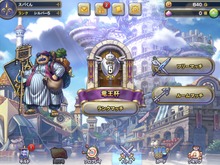 『ドラゴンクエストライバルズ』進行不可の不具合がユーザーの一部で発生中 画像