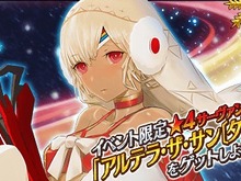 『FGO』“イシュタル(アーチャー)”と“ギルガメッシュ(キャスター)”へ「幕間の物語」を追加！ 画像