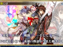 『チェンクロ3』帰還する主人公や第6章実装などの様々な新情報が公開!「チェンクロ2017 冬の陣」まとめ 画像