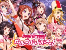 『バンドリ!』追加カバー曲を公開―「ハッピーシンセサイザ」や「残酷な天使のテーゼ」など 画像