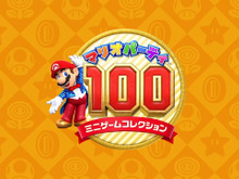 今週発売の新作ゲーム『マリオパーティ100 ミニゲームコレクション』『カイジ ~絶望の鉄骨渡り~ for Nintendo Switch』他 画像