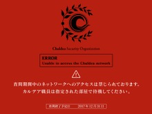 査問期間中につき『FGO』公式サイトへのアクセス禁止!? 第2部プロローグ配信に合わせてユニークな演出を展開 画像