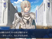 『FGO』第2部の前にストーリーを振り返ろう~第六特異点キャメロットの巻~【特集】 画像