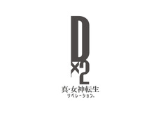 『D×2 真・女神転生リベレーション』プロデューサーのビデオレターを12月29日より公開 画像