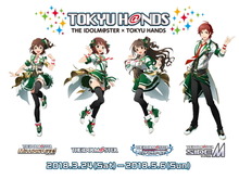 『アイドルマスター』シリーズ4作品と東急ハンズがコラボ!全国32店舗で実施 画像