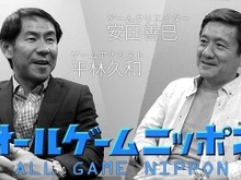 今年はNintendo Switchの一年。来年はeスポーツ?【オールゲームニッポン】 画像