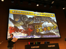 『モンハン：ワールド』発売前にネルギガンテと戦える！ 第3回ベータテストを1月19日より実施 画像