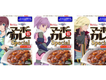 1度は食べてみたかった！現実の世界に飛び出してきたゲームグルメ9選【年末年始特集】 画像