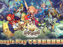 『オーディンクラウン』事前登録者が50万人を突破！ Google Playでも受付スタート 画像