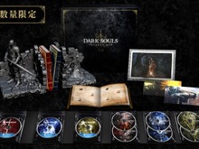 シリーズ全部入り！PS4『DARK SOULS TRILOGY BOX』発表―ファン垂涎の特典付きで、お値段約5万円 画像