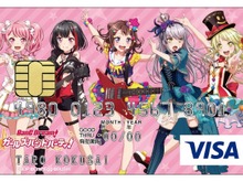 『バンドリ!』のVISAカードがリリース決定―ボーカル5人が並んだ可愛らしいデザインに 画像