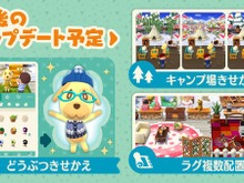 『ポケ森』どうぶつの服の“きせかえ”が可能に―他にも実装予定の新要素が続々発表! 画像