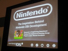 【GDC 2009】任天堂・桑原氏がニンテンドーDSiの開発の裏側を明らかに 画像