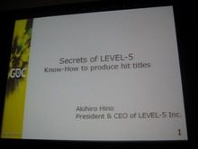 【GDC 2009】面白いタイトルをしっかり売るには!? レベルファイブのプロデュース術を日野社長が大公開 画像