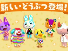 『ポケ森』フランソワ・パッチ・パティなどの新キャラクター6人が登場―ポップな家具も多数追加！ 画像