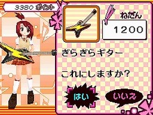 バンドを結成してCDデビュー!? 『ハッピー☆スター☆バンド』公式サイトオープン 画像