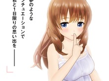 『オルタナティブガールズ』女の子の生着替えをVRで体験できる「ドキドキ!生着替えタイム」がついに登場! 画像