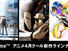 「SAO」「シュタゲ ゼロ」「P5」など! 「Abemaアニメチャンネル」ラインナップが発表 画像