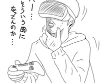 【吉田輝和のVR絵日記】VR恐竜アドベンチャー『ARK Park』で小学生の如くテンションが上がるジュラシックおじさん 画像