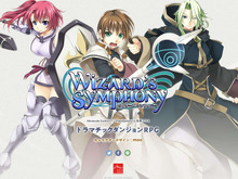 新作RPG『ウィザーズ シンフォニー』発表！ あの『ウィザーズハーモニー』シリーズの最新作が登場 画像