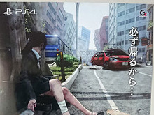 『絶体絶命都市4Plus -Summer Memories-』ポスターが公開―「必ず帰るから…」 画像