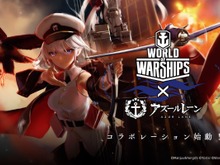 『World of Warships』と『アズールレーン』のコラボ実施が決定!記念の「スペシャルトークイベント」も開催 画像