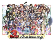 『オルサガ』“3周年”記念イベントが開催!豪華ログインボーナスやポーカーイベントが開始 画像