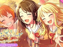 『バンドリ!』あなたの一番好きなイベント形式はどれですか?【読者アンケート】 画像