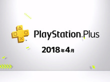 「PS Plus」4月厳選コンテンツ!フリプ『HEAVY RAIN』、『Dead by Daylight』&関連DLC 20%OFF、『マッドマックス』90%OFFなど 画像