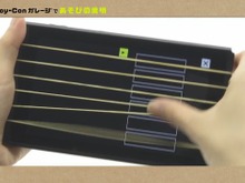 『Nintendo Labo』は“遊びが広がる”! 「輪ゴムギター」作りを通してユニークな特徴に迫る 画像